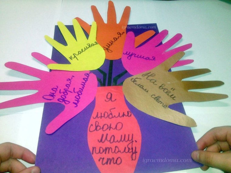 Сердце в руках