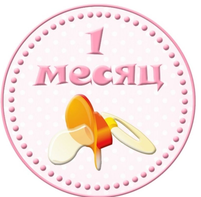 С рождением доченьки красивые поздравления