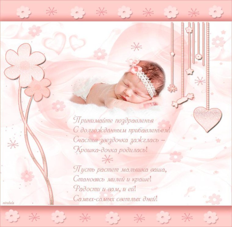 Вареньке 1 годик