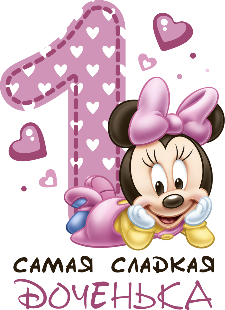 1 Месяц мальчику поздравления родителям