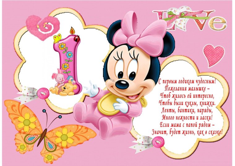 Поздравляю с первым месяцем сыночка