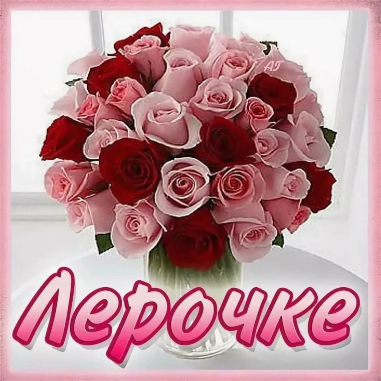 С днем рождения пиво