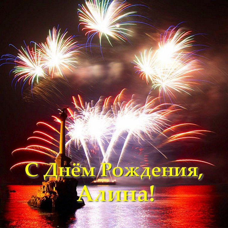 С днём рождения Валера открытки