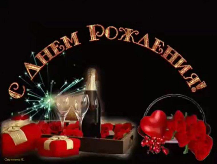 Поздравить Валерию с днем рождения