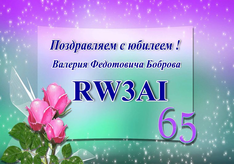 Поздравления с днём рождения мужчине