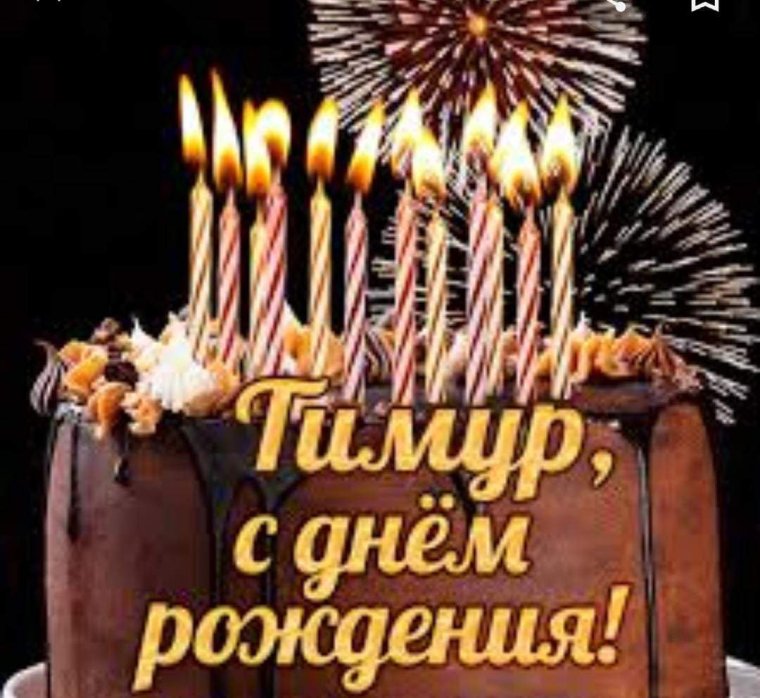 С днём рождения женщине