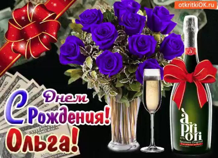 С днём рождения Людмила