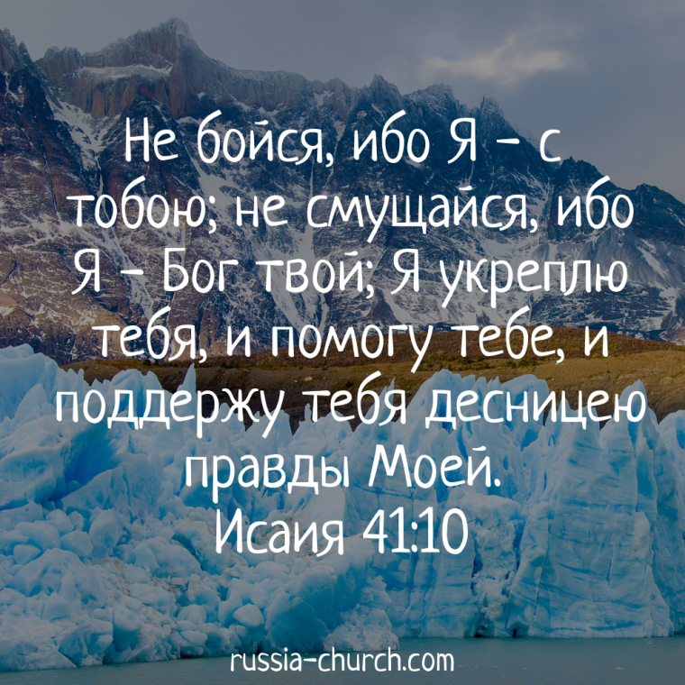 Цитаты из Библии