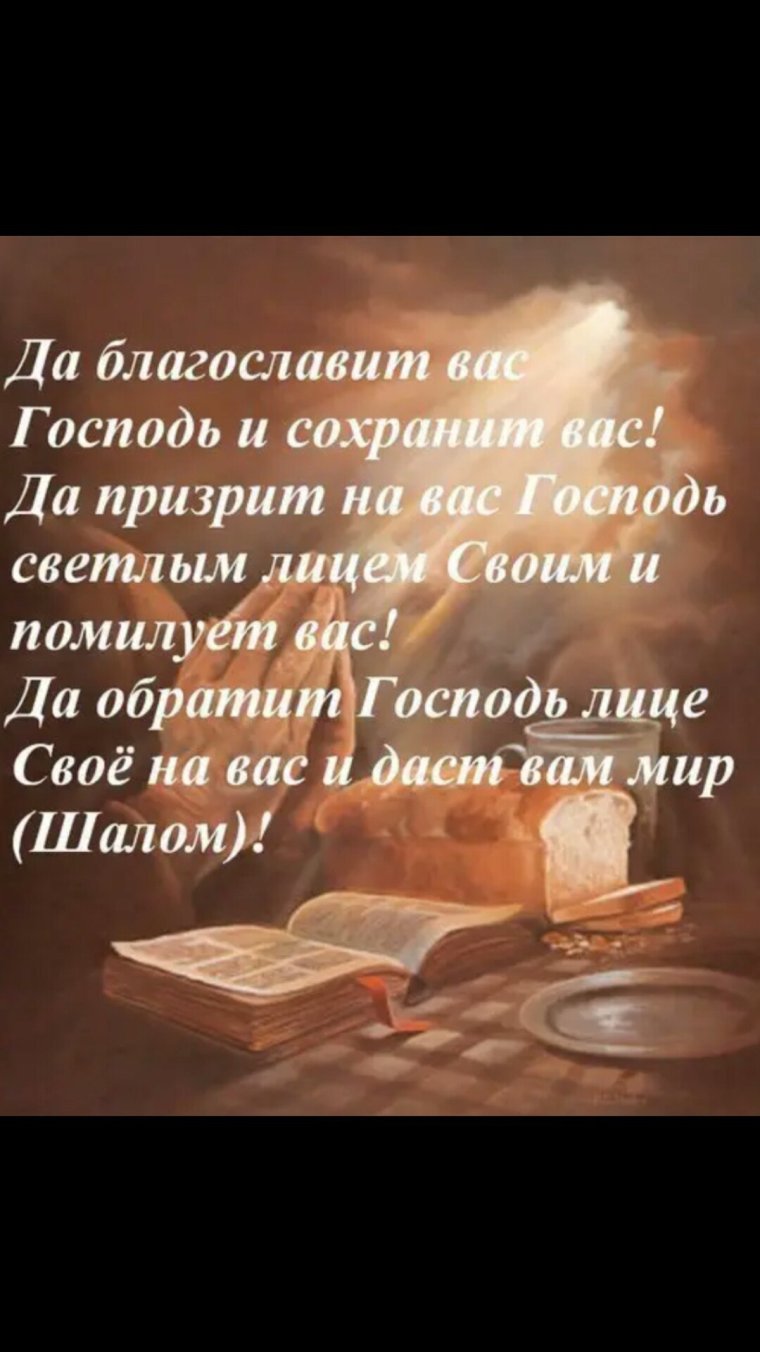 Йом Кипур 2020