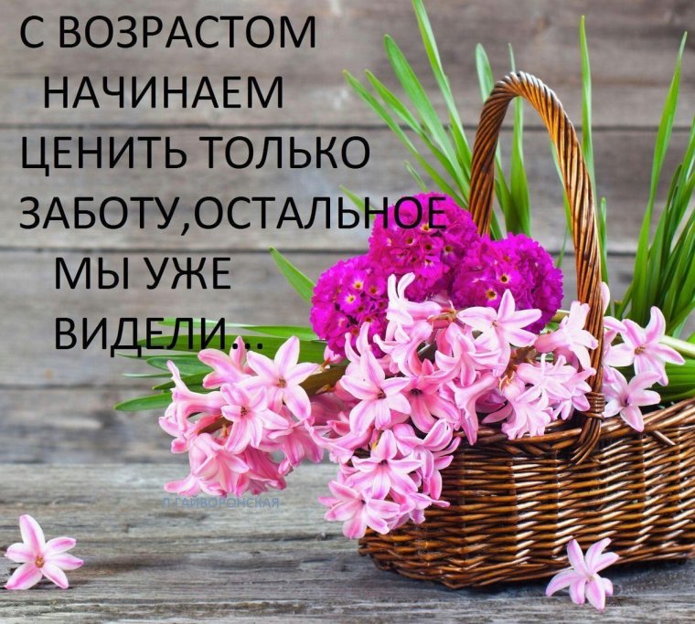 Христианские пожелания на каждый день