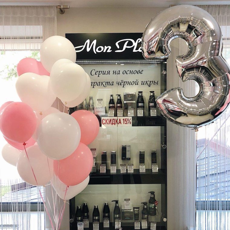 С днём рождения парикмахеру