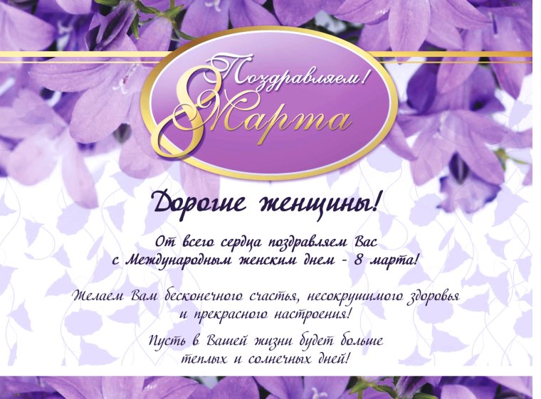 Открытки для салона красоты