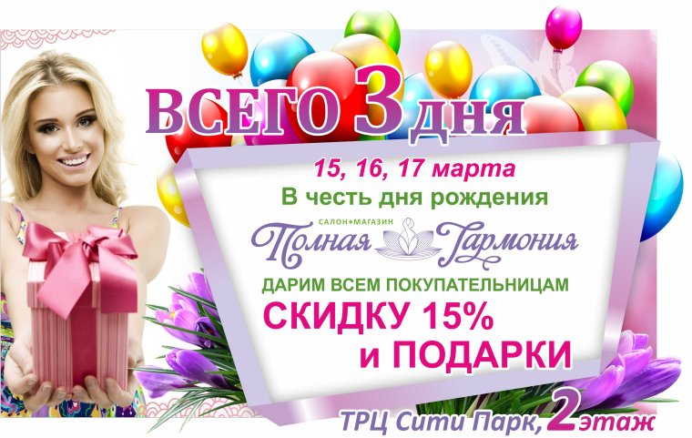 Торт для парикмахера на день рождения