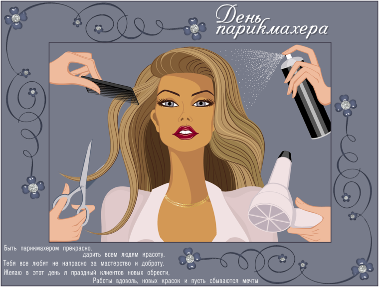 Красивая девушка салон красоты