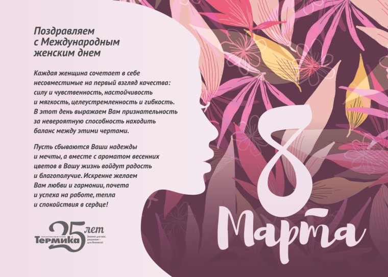 Поздравительные открытки с днем парикмахера