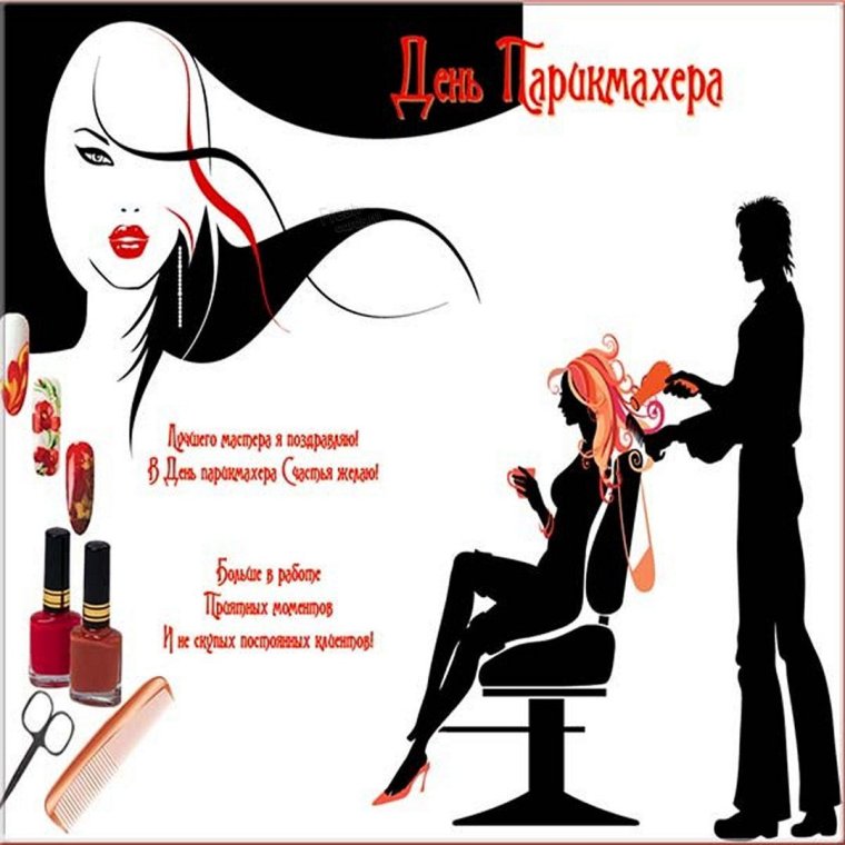 Поздравление с 8 марта клиентам