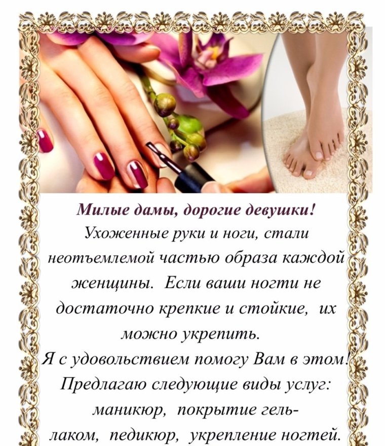 Дарим скидку в день рождения