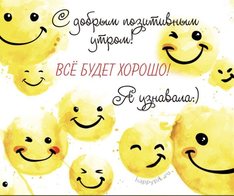 Позитивные афоризмы на каждый день