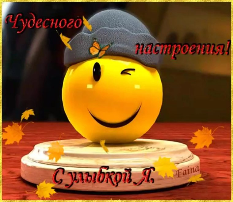 Открытки ты лучше всех