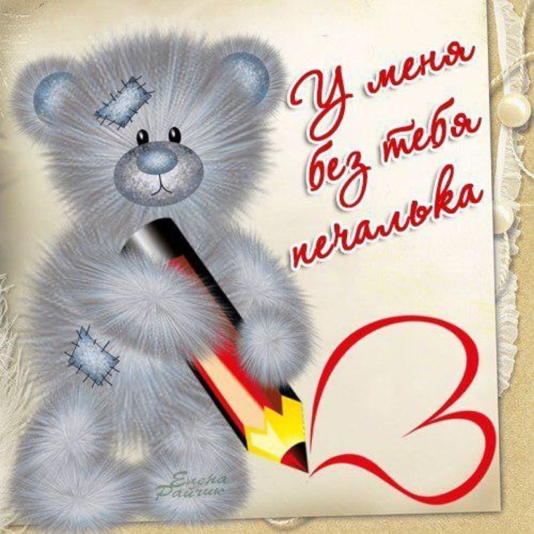 Позитивные рисунки