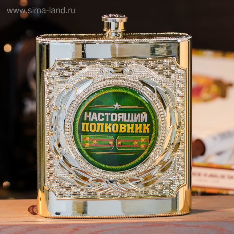 Настоящий полковник