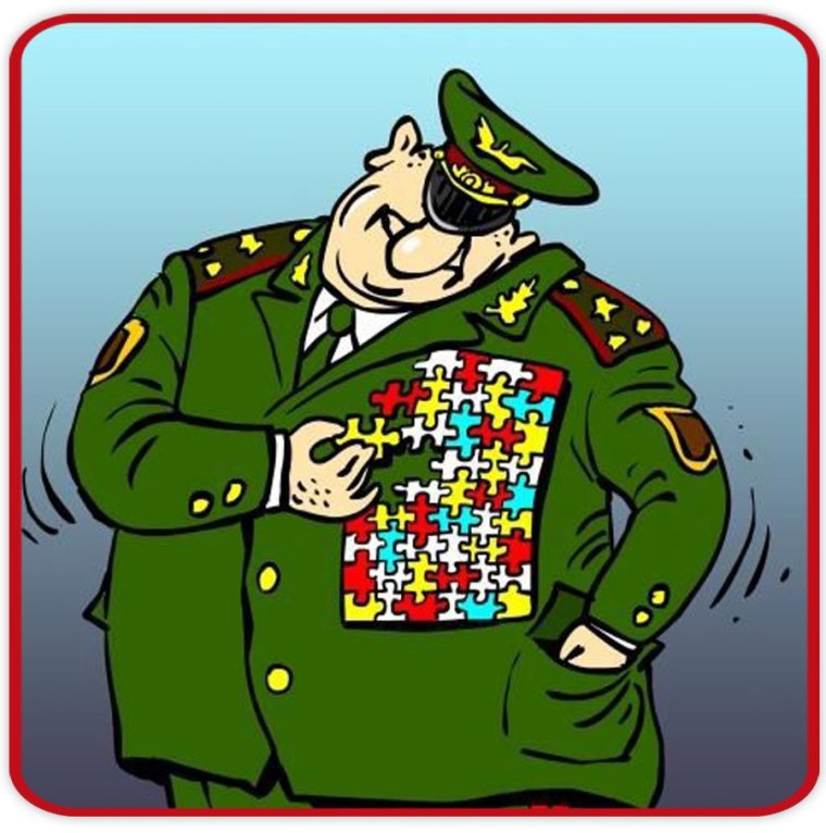 Генерал карикатура