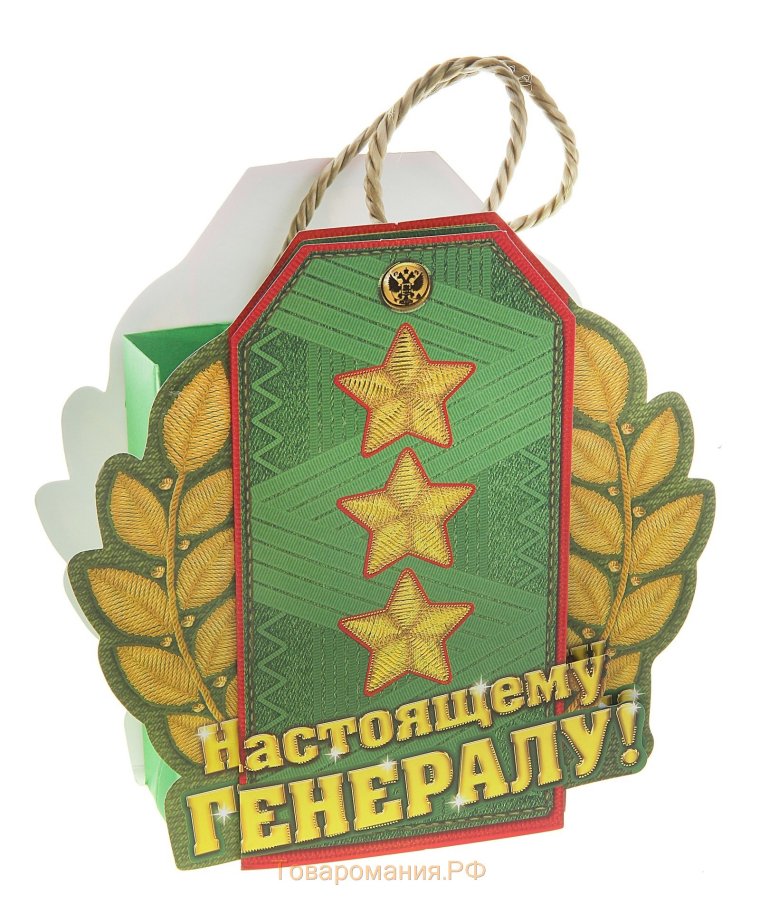 Открытка с днем рождения военному