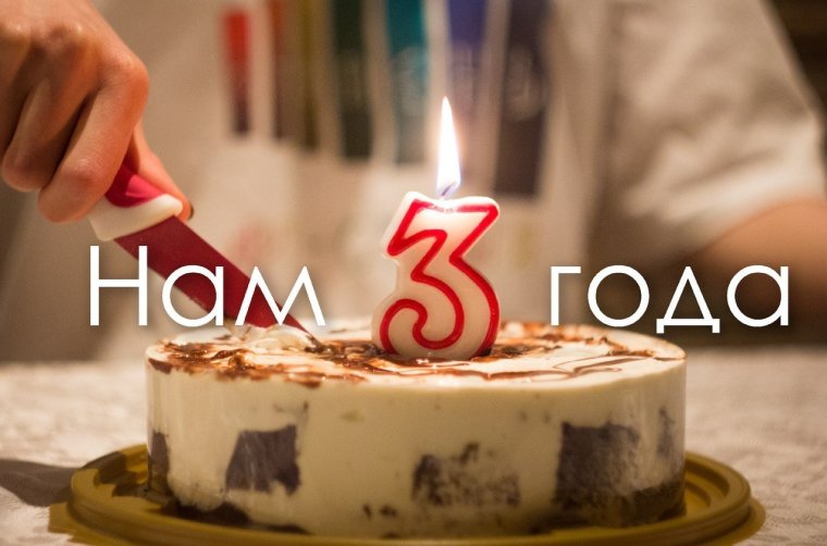 Поздравления с годовщиной отношений