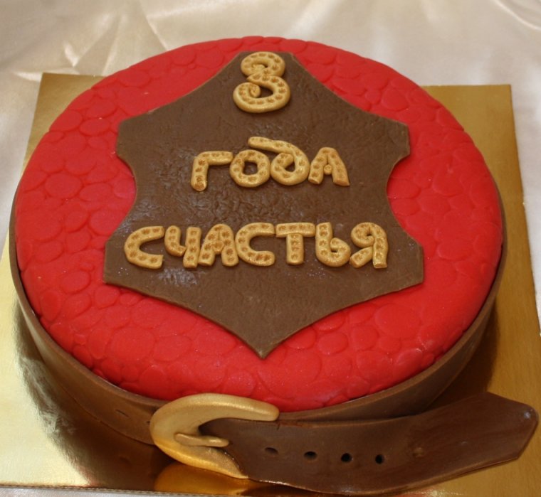 С годовщиной свадьбы 2 года мужу