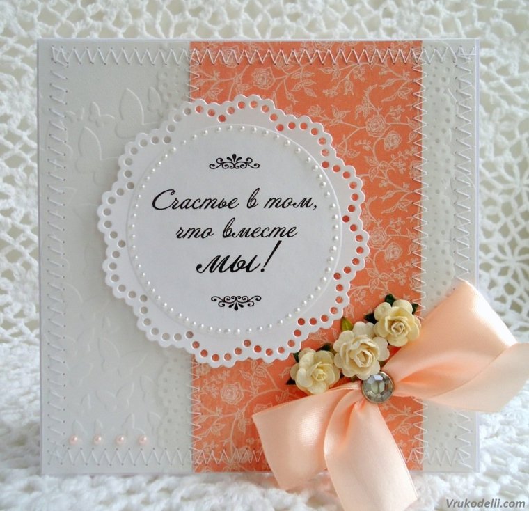 3 Года отношений поздравления любимой девушке