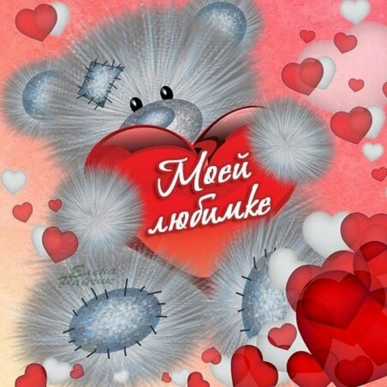 Влюбленные иллюстрация