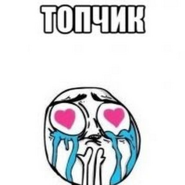 Две половинки любви