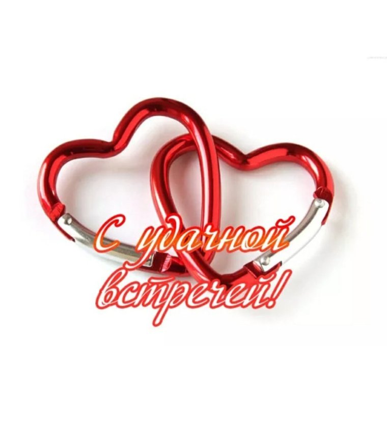 Кожаная свадьба картинки с поздравлением