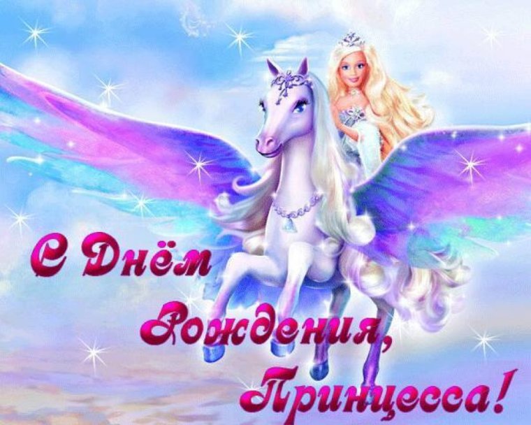 Открытка с днём рождения 13 лет