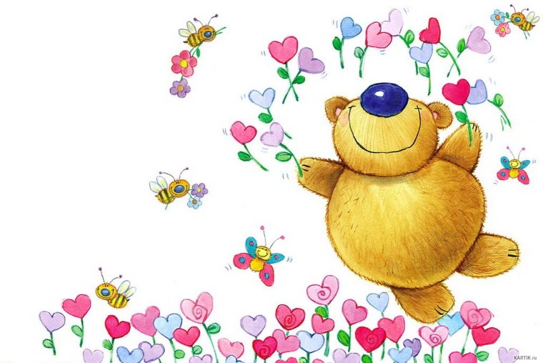 С дн[м рождения