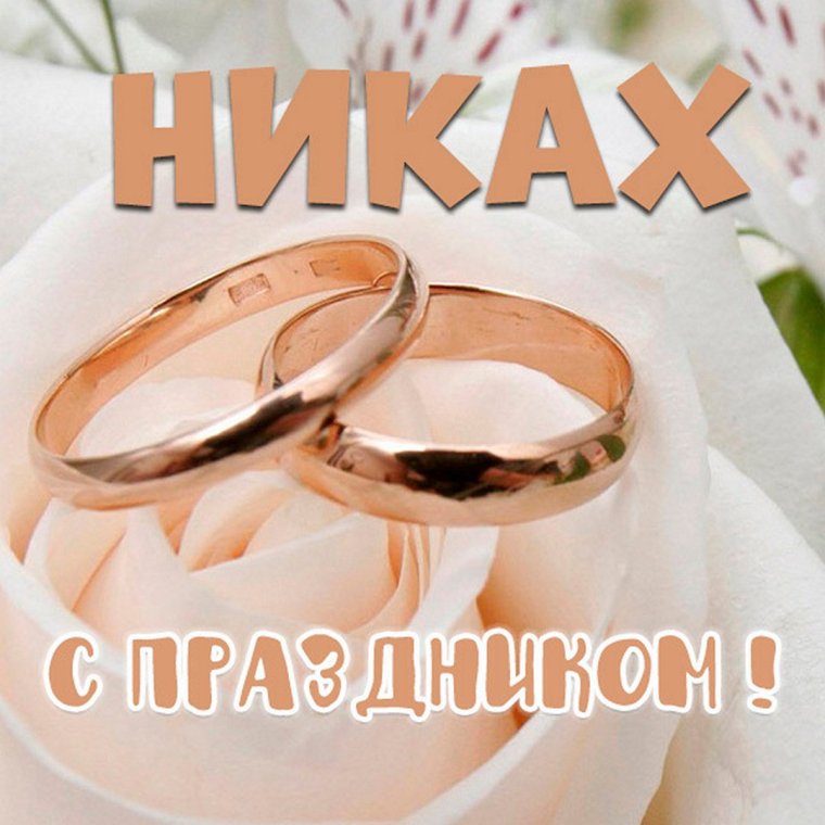 Поздравление с юбилеем на татарском языке