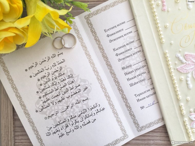 Торт на никах