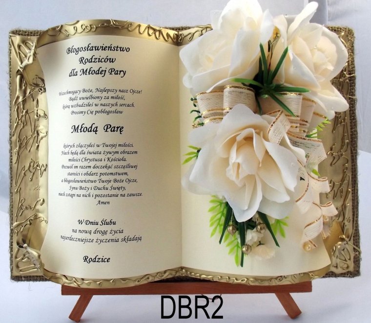 Ситцевая свадьба