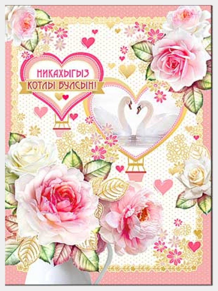 Платье на никах