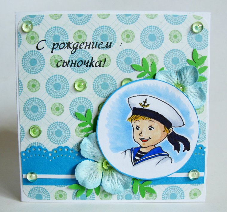 Поздравление с рождениtvсына