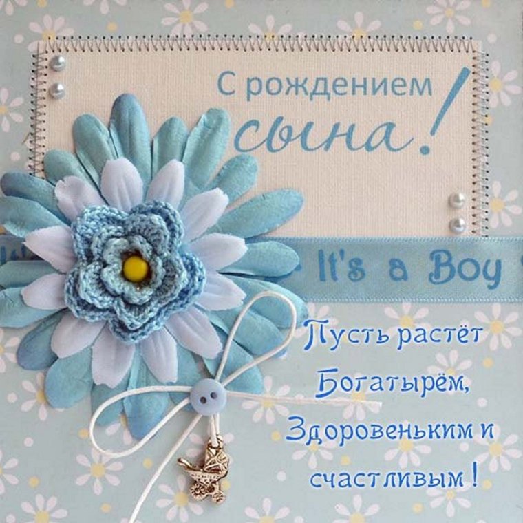 С рождением Дочки!