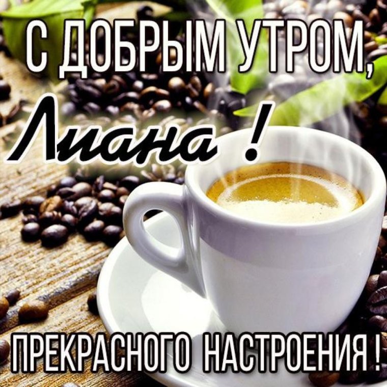 Открытки удачного четверга