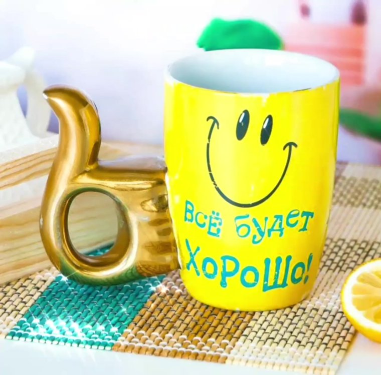 Открытка солнышко