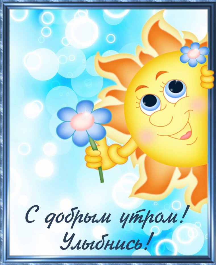 Приветик картинки прикольные