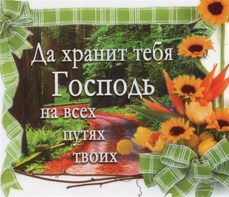 Картинки с добрым утром