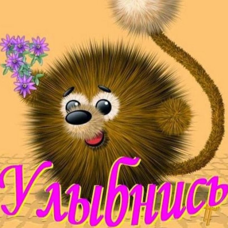 Открытка с из венениями