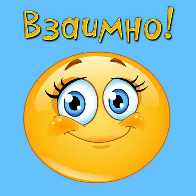 Открытки просто так для настроения