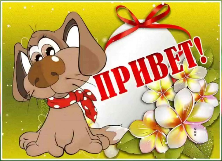 С днём дружбы поздравления