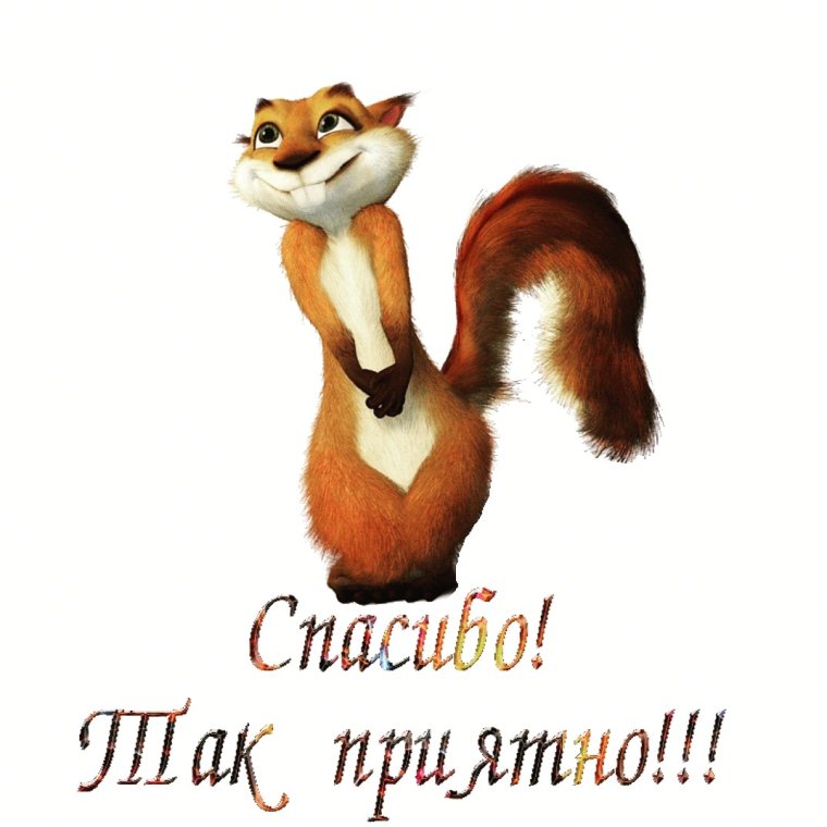 Прости меня