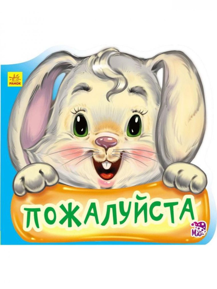 Открытки с извинениями